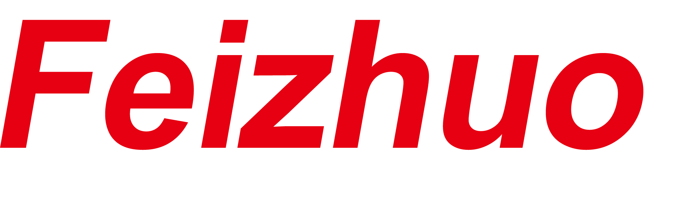 脱硫脱硝喷枪